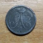 1 копейка 1862 _РАСПРОДАЖА КОЛЛЕКЦИИ