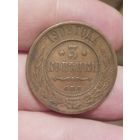 3 копейки 1909 г.
