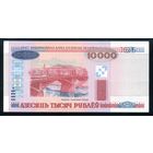 Беларусь. 10000 Рублей образца 2000 года, UNC. Серия ПС