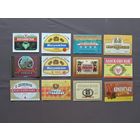 Пивные этикетки, цена за 1 шт., см. описание лота, ю-928-2 (3556)