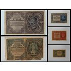 Банкнота 1000 марок, 500 марок, 100 марок, 20 марок, 5 марок. Польских марок 1919 год. Одним лотом 5 банкнот. С рубля