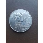 5 рублей 1987. "ШАЙБА". Отличное состояние!. С 1 рубля!