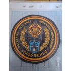 Шеврон Управление Северо- западного оперативного командования Борисов