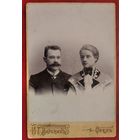 Фото мужчины и женщины. До 1917 г. Орёл. 10х14.5 см