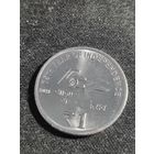 Индия 1 рупия 2023 75 лет независимости Unc