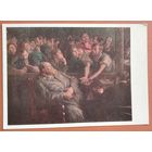 Верхотуров Н. Расчет. Соцреализм. 1972 г. Чистая