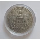 5 марок 1876 г. 900пр., Гамбург. Германия.Тираж 930 000 т.