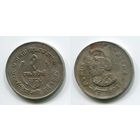 Непал. 1 рупия (1975)