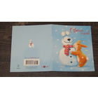 Открытка "С Новым Годом"