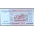 10000 рублей 2000 года, серия ТГ