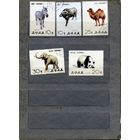 КНДР, 1975, фауна   серия 5м , гашен