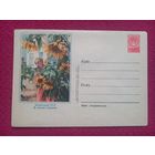 ХМК Казахская ССР В новом совхозе. 1957 г. Чистый.