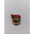 Отличник соцсоревнования с/хозяйства РСФСР. ЛМД.