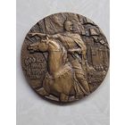 Медаль настольная 600 лет победе на Куликовом поле.