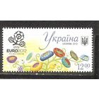 ФФ2 Украина 2012 Футбол
