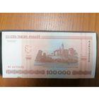 Купюра номинал 100 000 белорусских рублей образца 2000 года
