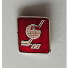 Хоккей. Чемпионат мира. 1986 г. 269.