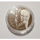Беларусь 1 рубль 2021  Кондрат Крапива 125 лет