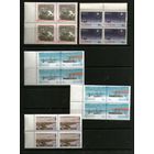 СССР.1965, октябрь. Исследование Арктики и Антарктики.ПОЛНАЯ СЕРИЯ БЕЗ НАКЛЕЕК.