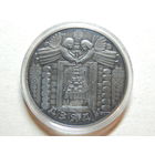 Беларусь 1 рубль 2008г.Дзяды.UNC