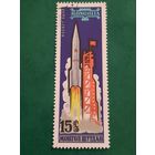 Монголия 1963. Космические полеты. Марка из серии