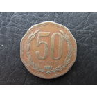 Чили. 50 песо. 1992. С 20 копеек. Распродажа коллекции. Смотрите другие лоты.