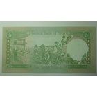 Сирия, 5 фунтов 1991 г. UNC.