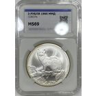 3 рубля 1995 ммд - Соболь MS 69 Россия
