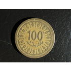 Тунис 100 миллимов, 1960. С 20 копеек. Распродажа коллекции. Смотрите другие лоты.