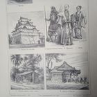 Японское  искусство. Энциклопедическая гравюра СПБ. 19-20века 24х16см.