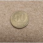Бразилия 50 сентаво 1955