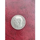 Рубль Николай 2 1896 *.