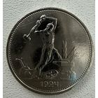 Полтинник СССР 1924 год. Т.Р.