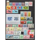 ГДР.ПОЛНЫЙ ЧИСТЫЙ  ГОДОВОЙ НАБОР (1963) БЕЗ НАКЛЕЕК !