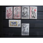 Лот марок ЧССР (1960 г.)