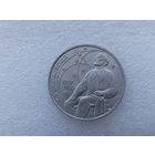 1 рубль СССР