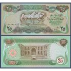 Ирак, 25 динаров 1982 г., P-72 (кони, дворец Аббасидов), aUNC***