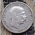 Австро-Венгрия 1 крона 1893 года. Корона. Серебро! Сторгуй за свою цену, предложи обмен!