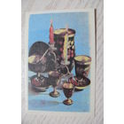 Календарик, 1985, Посуда (хохлома), изд. Грузия.