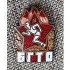 Значок БГТО, тяжмет,  эмаль. Клеймо ЗХЛ.