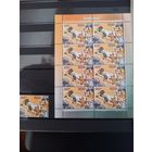 Охота 2008 МАЛЫЙ ЛИСТ + МАРКА