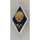 Ромб. Технический институт. No3