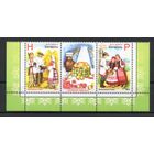 Народная одежда Беларусь 2011 год (902-903) серия из 2-х марок с купоном