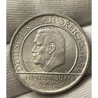 3 марки 1929 года А без МЦ.Гинденбург.Германия.Серебро.Состоя ние!!!
