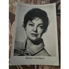 Артисты Скобцева