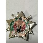 Кокарда сапера. Венгрия.