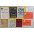 Документы СССР