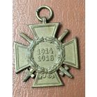 Крест Гинденбург , первая мировая, клеймо