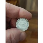 20 копеек 1893