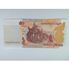 Камбоджа 50 UNC c рубля